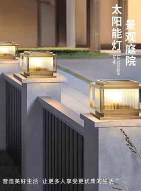 拉丝质感太阳能柱头灯别墅庭院围墙灯LED方形门柱围栏灯walllight