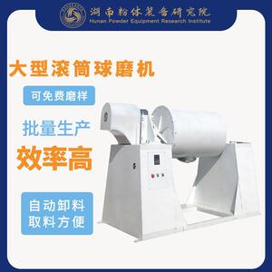 滚筒球磨机干磨湿磨球磨机粉体研究院厂家选货供应选矿球磨机
