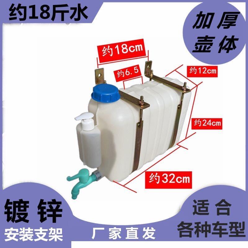 改装自卸车蓄水桶小货车洗手水箱加厚带水龙货车加装车载洗手水壶