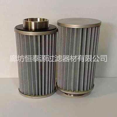 外螺扣除尘滤芯钻机覆防静电粉尘UNN滤纹芯120膜/125*802/920聚酯