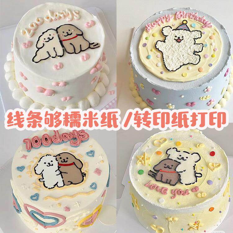 线条狗糯米纸 巧克力卡通转印纸打印 烘焙用纸 可定制包邮