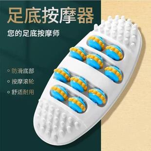 Leg Foot for Stimulating and Unblocking Massager Meridian