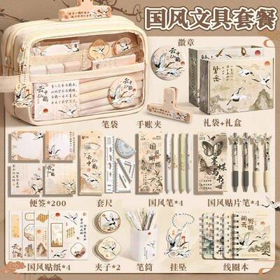 National Pencil Case Girls Stationery Box Large Capacity Boy