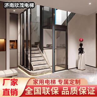 小型家用电梯三四五层别墅家庭二层自建房阁楼室外观光电梯升降台
