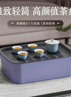 旅行茶盘车载茶盘收纳盒小号茶盘办公茶盘便携式茶盘小茶盘一人用