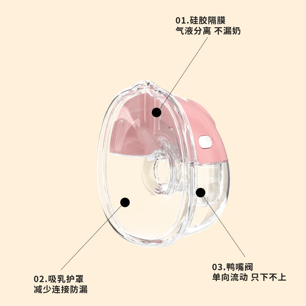 跨境电动吸奶器隐形穿戴式电动吸乳器免扶全自动挤乳器母婴用品