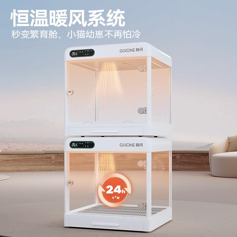智能宠物狗舱新风系统狗狗展示柜恒温保暖狗窝带下沉式抽屉狗笼子