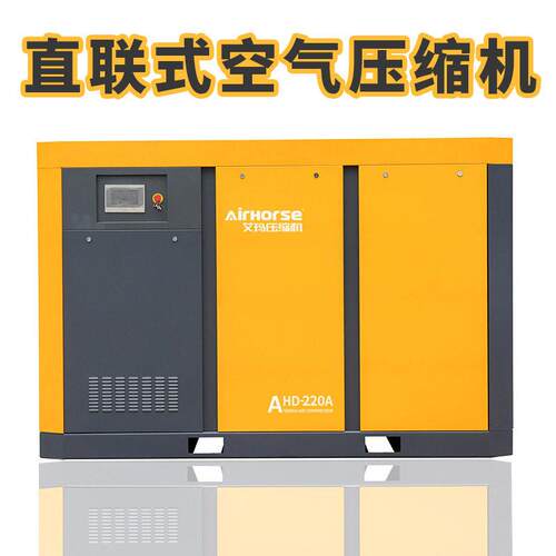 厂家直销价出售螺杆式空压机22KW-90KW小气泵小型空压机