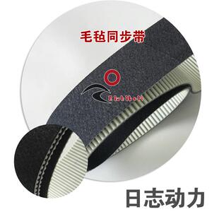 毛毡同步带贴面毛毡同步带8M灰色NOVO毛毡同步带