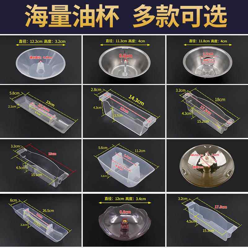 通用抽油烟机配件油杯老式接油盒方长行接油槽家用吸油烟机防油罩