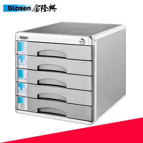 金隆兴C8858五层铝合金文件柜资料柜档案柜 带锁桌面柜广州发货