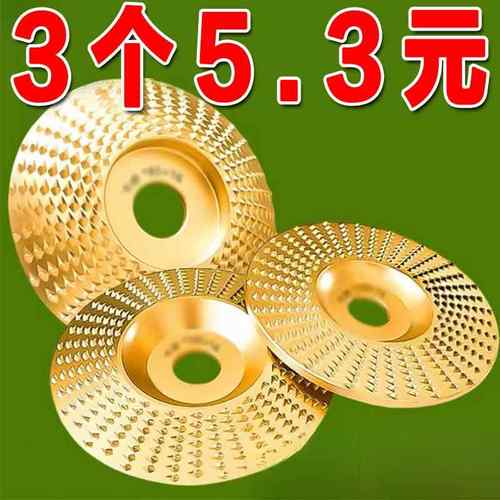 角磨机打磨抛光片木头打磨片木材抛光轮神器木工刺盘磨片磨盘工具