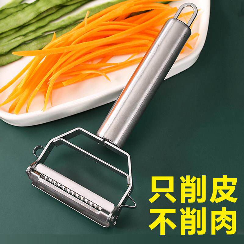 刨皮刀多功能削皮神器优质不锈钢瓜刨苹果去皮刀家用刮丝刀剥皮