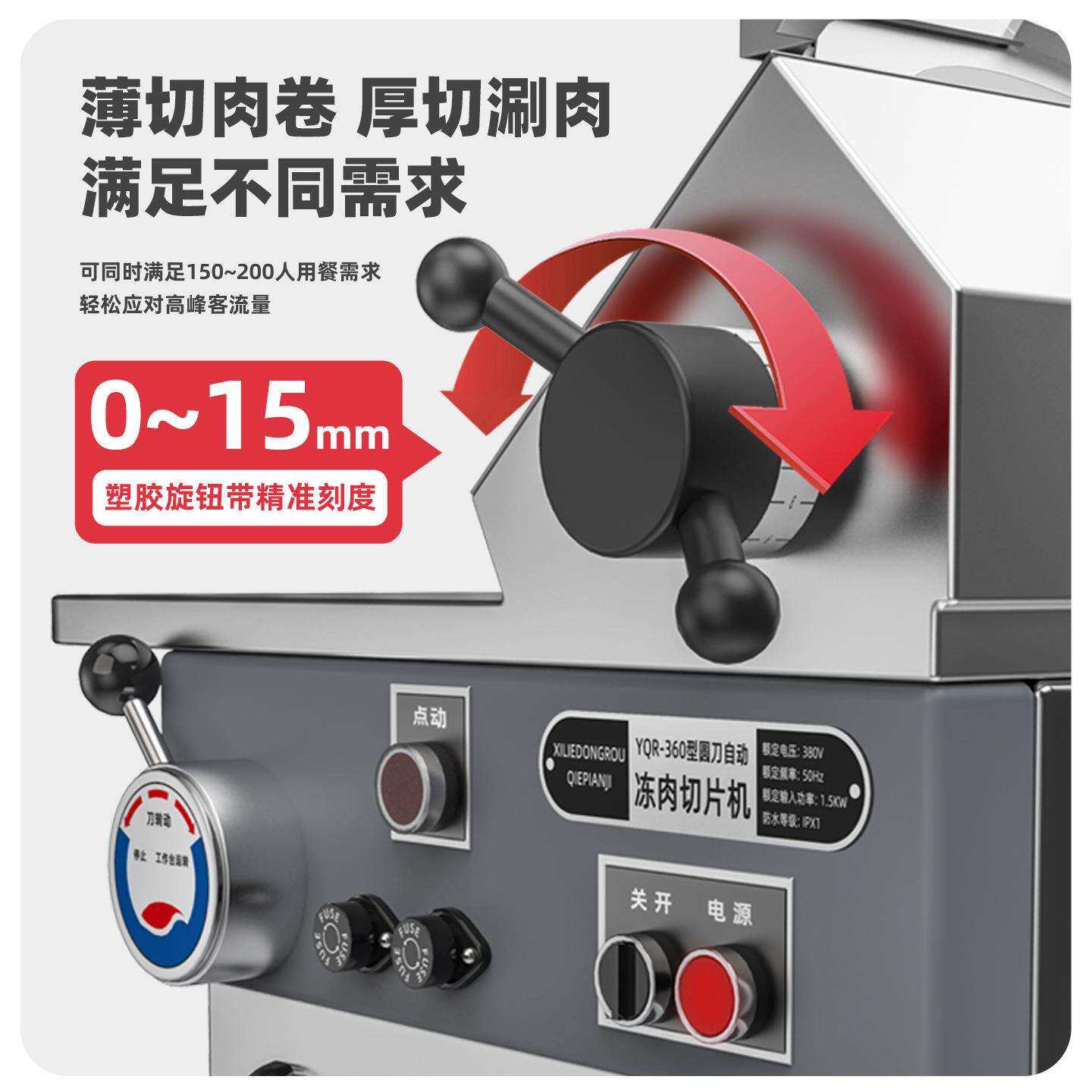 冠霆商用立式切片机全自动羊肉冻肉刨肉片机肥牛切卷机火锅肉片机