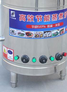 不锈钢煮面桶商用多用电热煮面炉保温桶汤面炉麻辣烫锅卤煮锅