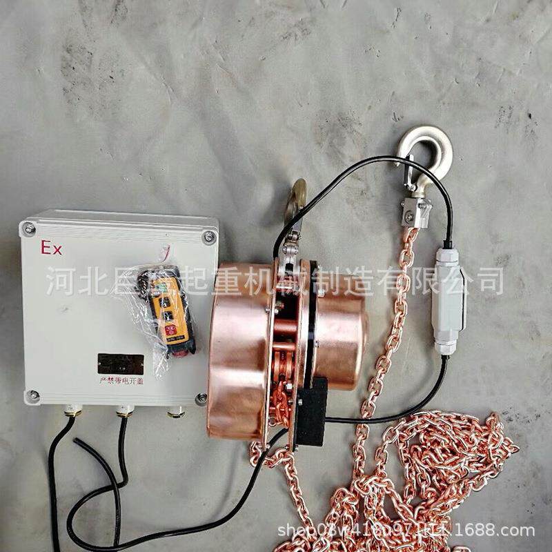 葫动葫芦矿二级四级铍青GUV铜电链用条电动芦