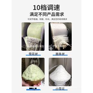 LJX160乐杰雪花冰机商用雪冰机夏日绵绵冰机网红摆摊韩式雪花机
