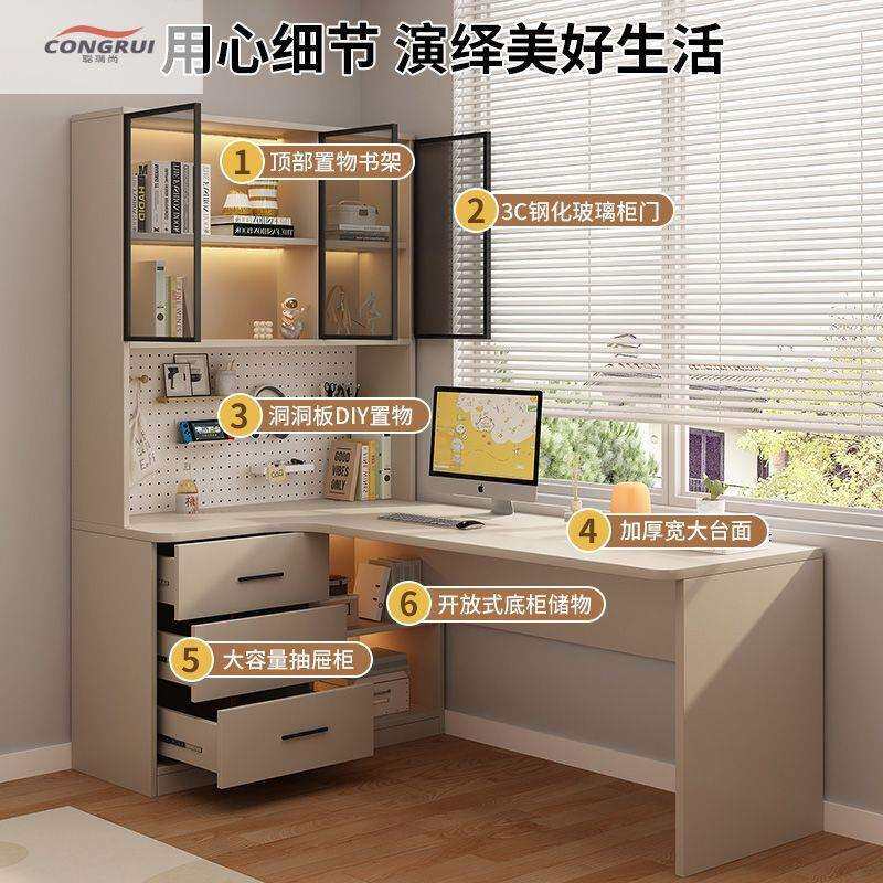 简易办公写字桌台式电脑桌转角书桌书柜一体组合桌学生卧室专用