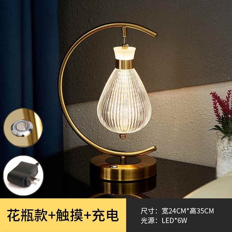 正品台灯卧室床头调简约现代轻奢高级感温馨创触摸光柜充电意床头图片