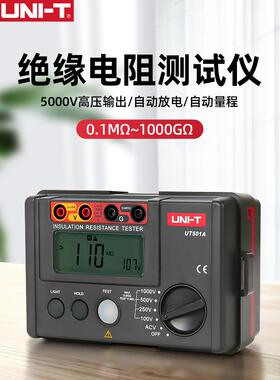 优利德绝缘电阻测试仪兆欧表1000V摇表UT501A数字数显电子UT513