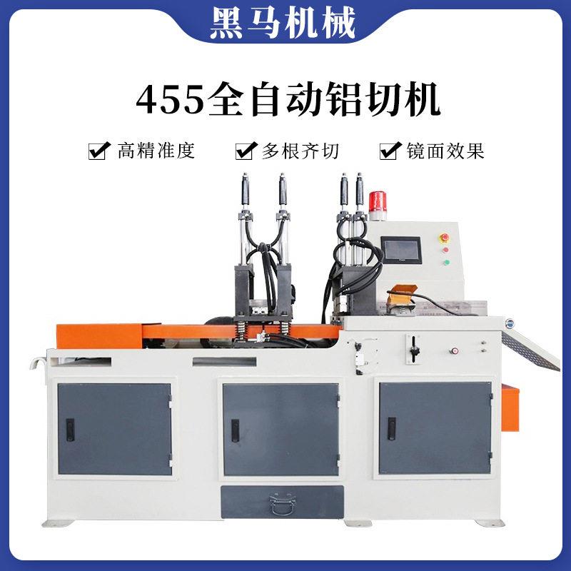 铝型材切割机455全自动铝切机cnc气动切铝切割机管材半自动界铝机
