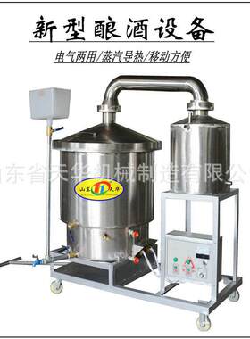 生料发酵酿酒机器液态稀料烤酒设备蒸酒工艺包技术