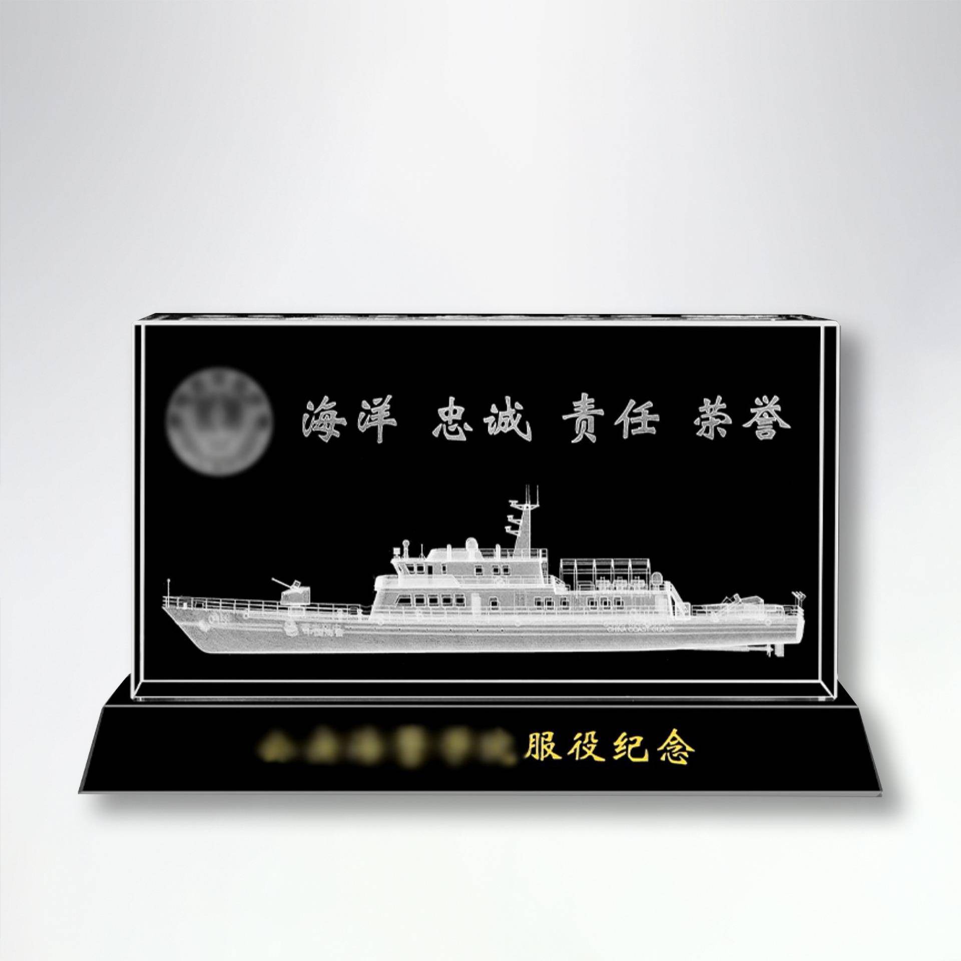 水晶3d内雕船舶模型游轮货轮游艇新船商务活动纪念礼品摆件