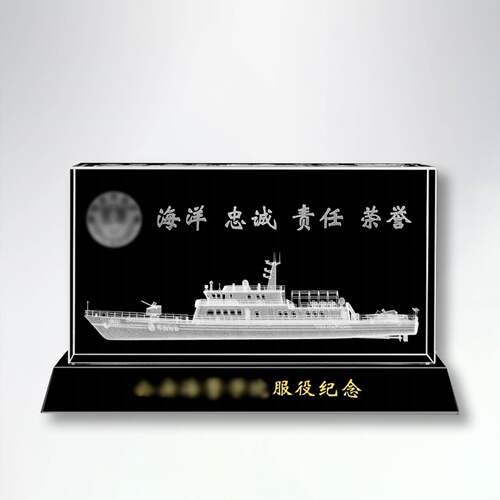 水晶3d内雕船舶模型游轮货轮游艇新船商务活动纪念礼品摆件