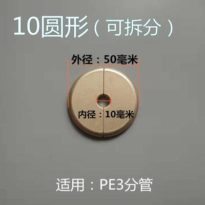 暖气管水龙头装饰装饰水管管帽