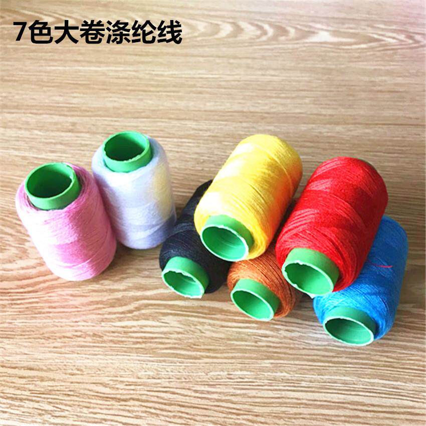 402涤纶线家用手工缝纫线新中式全套7色宝塔线套装针线配件