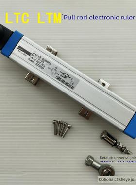 Ltc Ltm注塑机拉杆数字尺Ltm-50 75 100 130 150 175 200S阻力尺