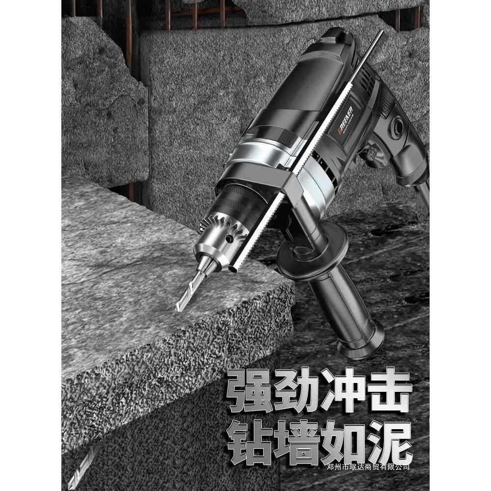 珉达冲击钻多功能大功率家用小型电锤手电钻电转钻墙打孔电动工具