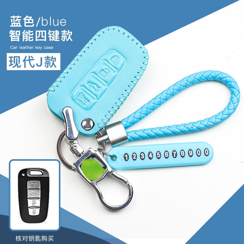 专用全新胜达钥匙包真皮北京现代胜达ix45格锐汽车钥匙套男女改装