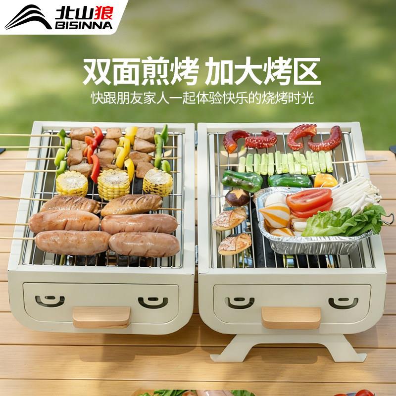围炉煮茶烤火炉套装烧烤炉子家用户外烧烤架子便携工具室内炭火炉