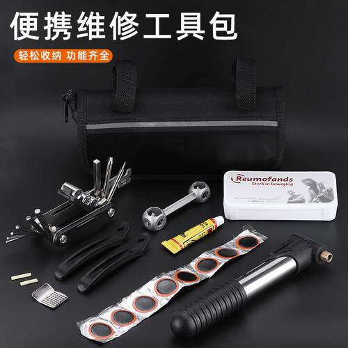 自行车维修工具包补胎打气筒修理扳手套装山地车组合工具