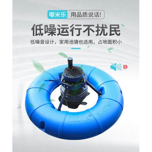 低噪稳定运行永磁变频增氧机曝气涌浪鱼塘虾塘水产制氧泵养殖渔业
