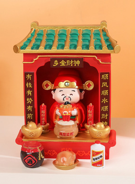 财神爷办公室神龛工位装饰摆件