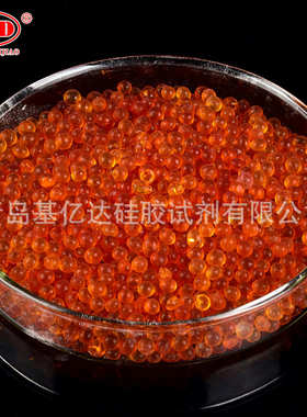 变色橙色硅胶 大包装25公斤/袋 吸潮防锈包装用变色硅胶干燥剂