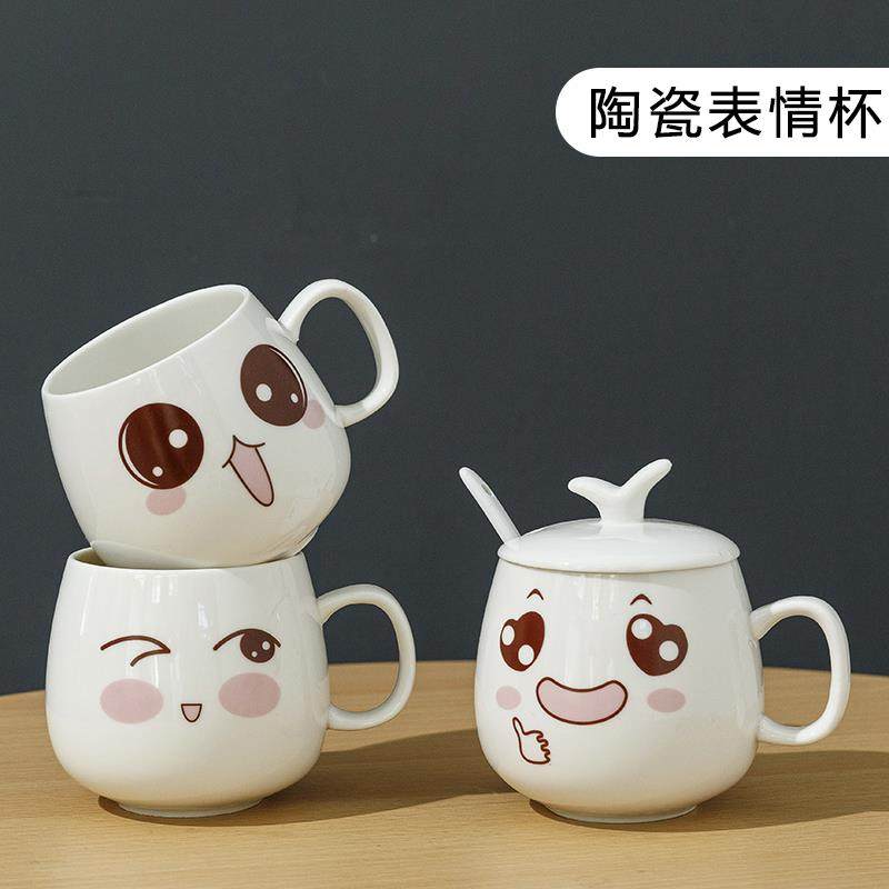 创意个性杯子陶瓷马克杯带盖子勺潮流情侣喝水杯家用咖啡杯男女茶,餐饮具,马克杯,淘宝优惠券,粉丝福利购,淘宝优惠卷