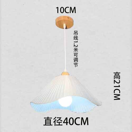 吊网文艺艺灯具布客厅餐厅灯罩民奶油红灯百褶原木法式宿卧室术风