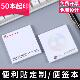 彩色小广告便利贴定制便利贴本子来图定做订做文字logo公司学校贴