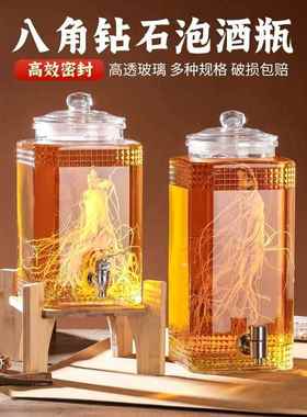 大号钢化酒缸加厚家用酒坛子盖子开关创意泡酒瓶玻璃带721001