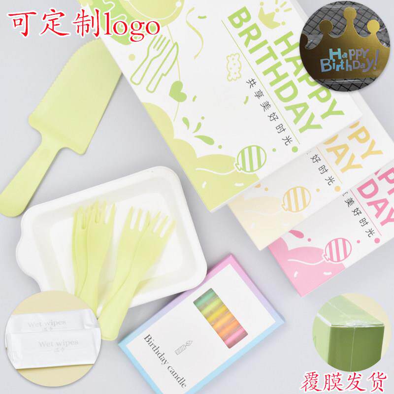 定制餐具100套包邮 一次性生日蛋糕刀叉套组加厚纸浆盘波浪叉礼盒