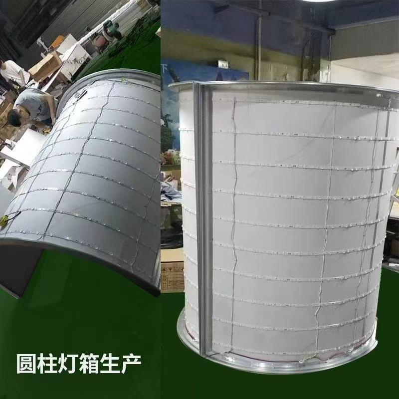厂家供应led弧形无框卡布灯箱弧形包柱灯箱弧形灯箱