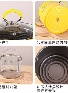 天妇罗油炸油炸容量滤网省油炸盘