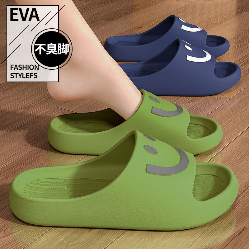 家居室内凉拖鞋女夏季家用防滑浴室拖鞋洗澡情侣外穿厚底速干男鞋