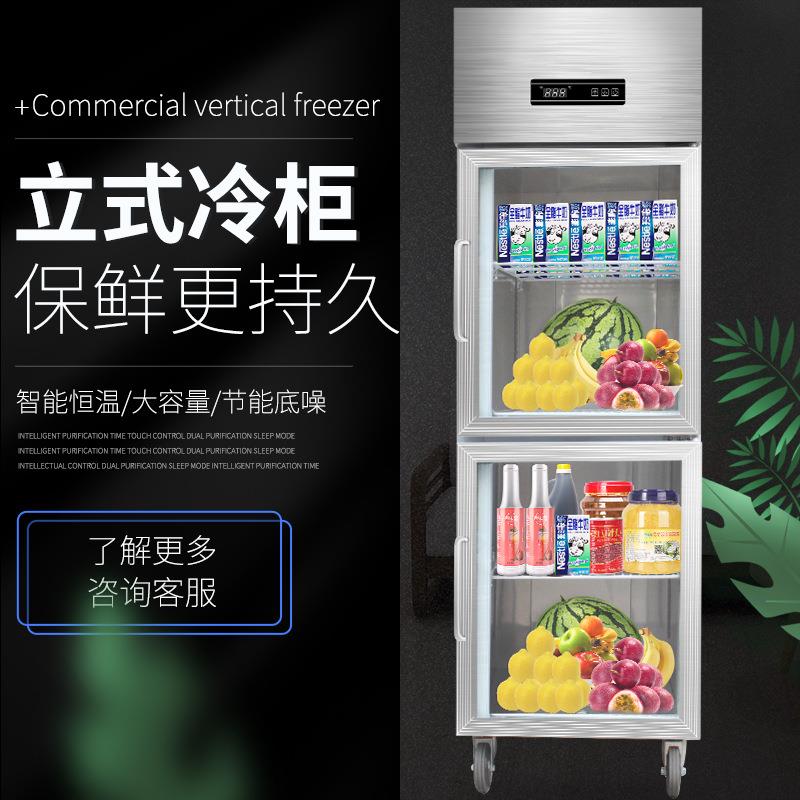 澜鑫餐饮奶茶店立式冷柜双开门大容量冷藏水果保鲜厨房冰箱冷藏柜