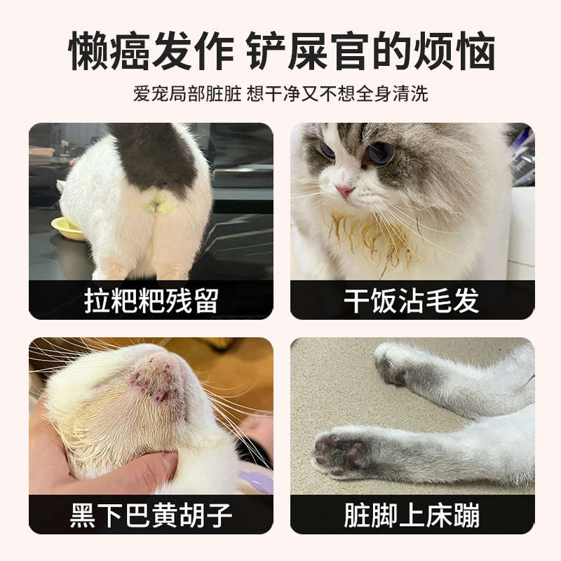 长毛猫剪屁股毛宠物美容剪刀猫咪剃毛剪脚毛狗狗修毛剪狗毛神器