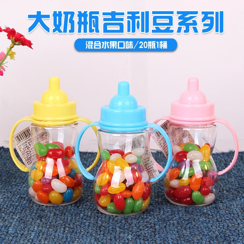 75克*20瓶奶瓶彩色豆 80后怀旧糖果桶装利吉豆儿童休闲小零食