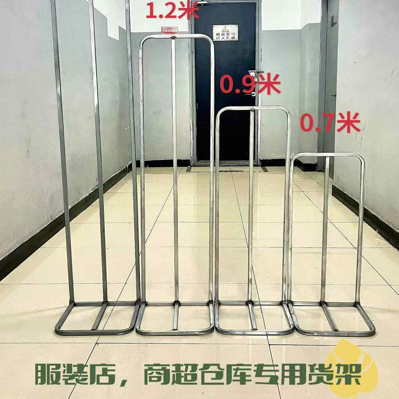 七字服装挡货架仓库叠货架隔断堆货落地架L型库存衣服整理收纳架